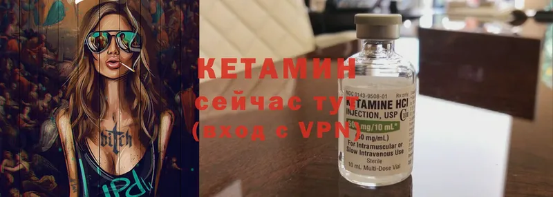 КЕТАМИН ketamine  OMG рабочий сайт  Саров 