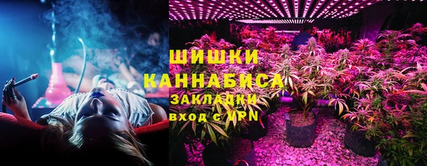 MESCALINE Верхний Тагил