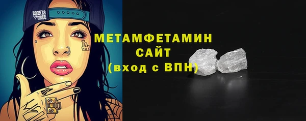 MESCALINE Верхний Тагил