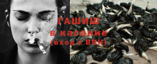 MESCALINE Верхний Тагил